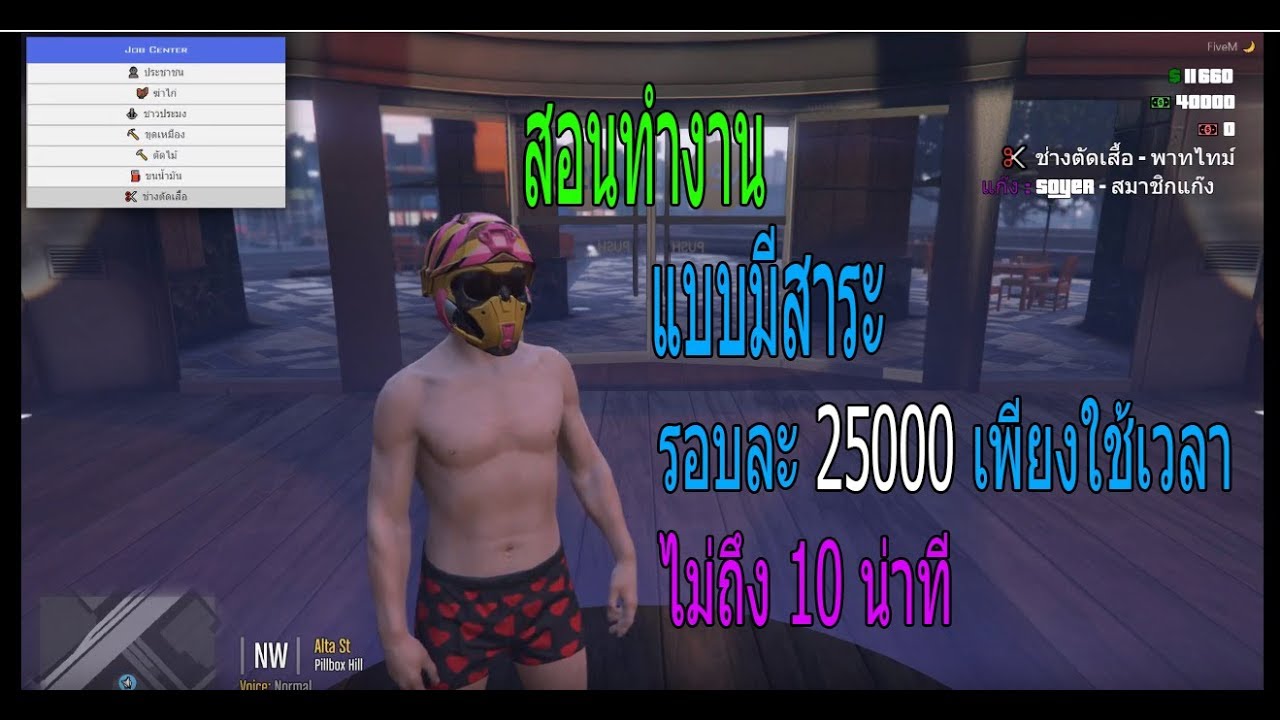 สอน โหลด gta v คอม