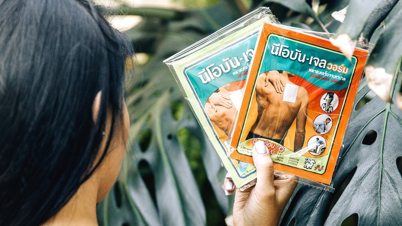 ПЛАСТЫРЬ ОБЕЗБОЛИВАЮЩИЙ РАЗОГРЕВАЮЩИЙ "NEOBUN"