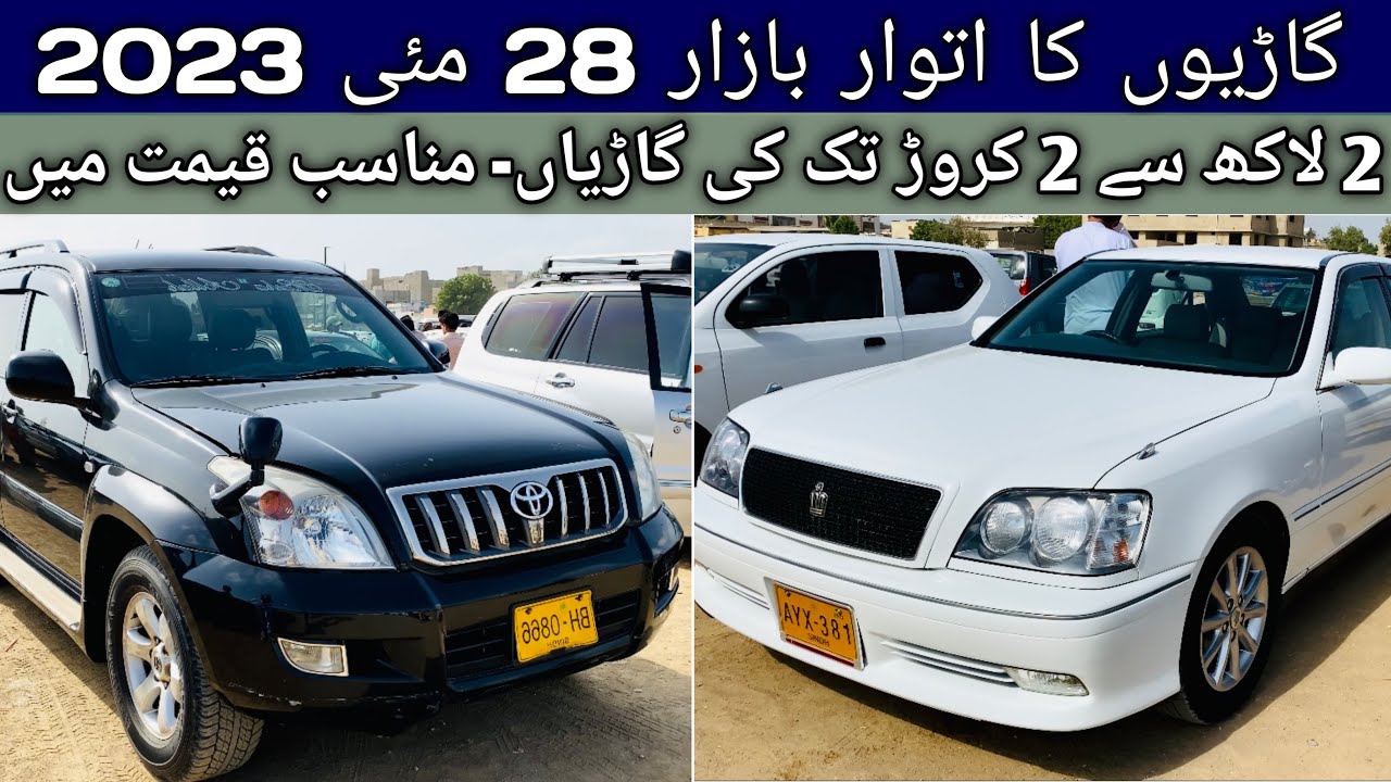 sunday-car-bazaar-cheap-price-car-in-karachi-youtube