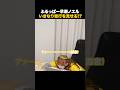 たまに奇行を見せる早瀬ノエルが末っ子すぎる #fruitszipper #ふるっぱー #早瀬ノエル #真中まな #short