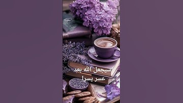 سورة الطلاق عبد الباسط عبد الصمد #القرآن_الكريم #قرآن