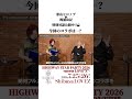 HSPARTY2026の見どころは?|影山ヒロノブ×梶浦由記 【特別対談】
