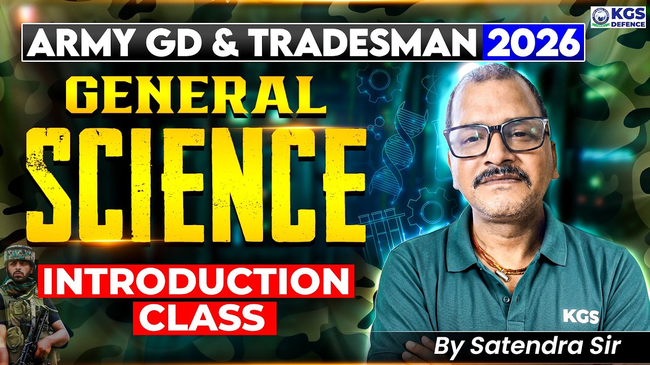 Army GD & Tradesman 2026 | General Science Introduction Class | By ...