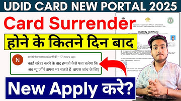 Card Surrender karne ke baad kitne din me New Apply kare? | New UDID Card Apply Kaise kare? 2025