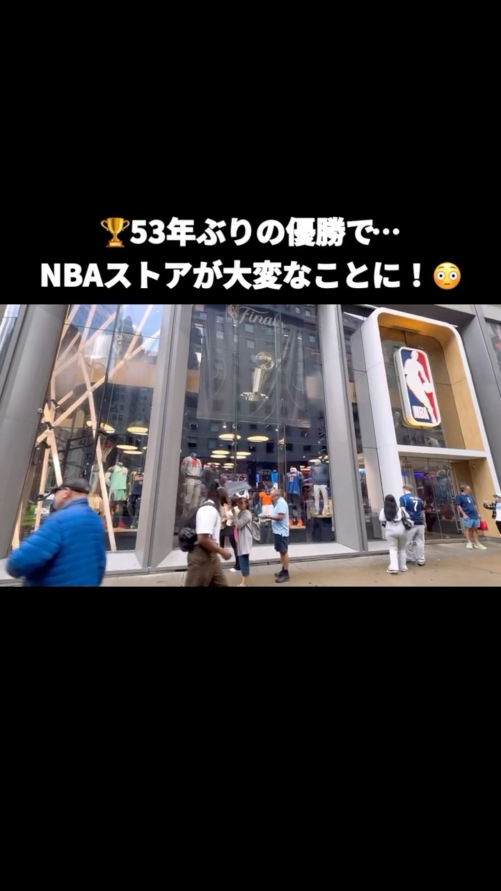 NY] First championship in 53 years! The NBA Store is packed with