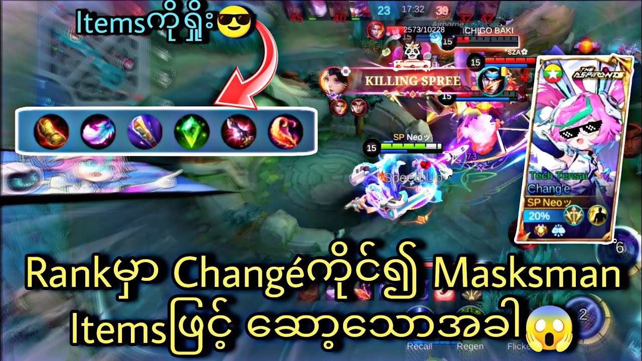RankမှာChangeကို Masksmanလိုဆော့သောအခါ🥴|MLBB Changé Gameplay Highlights 🔥😱💯