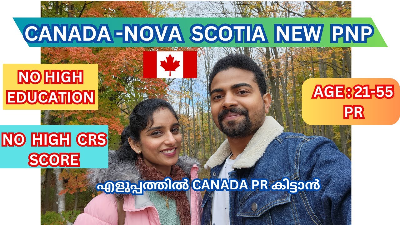 Canada PNP/ Nova Scotia /Canada Malayalam/ PR Immigration/ future/ 2024 ...