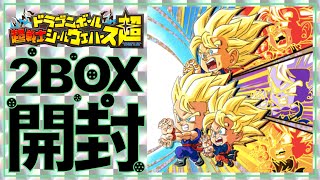 未開封 ドラゴンボール ウエハース UNLIMITED 第1弾 2箱 2BOX 未開封 ドラゴンボール ウエハース UNLIMITED 第1弾 2箱 2BOX