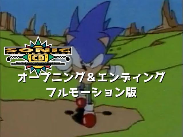 SEGA ソニック ザ ヘッジホッグ CD PCゲーム SEGA ソニック ザ ヘッジホッグ CD PCゲーム