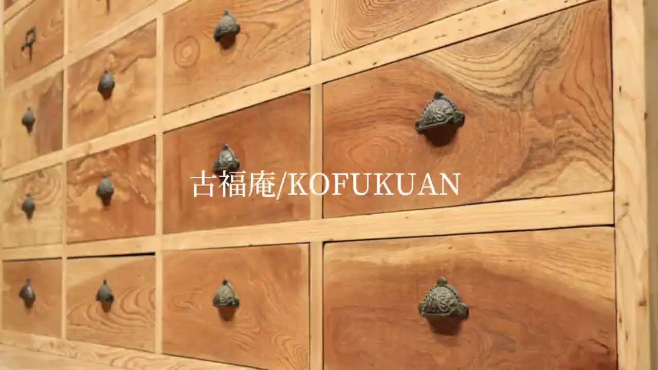 引き出しを10杯備えた落ち着いた雰囲気のあるシンプルな小引き出し