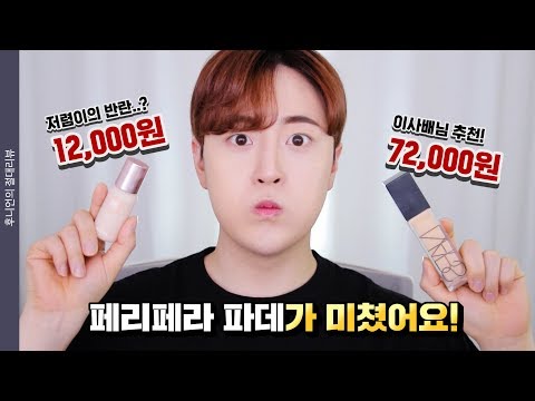 더페이스샵 9월 세일