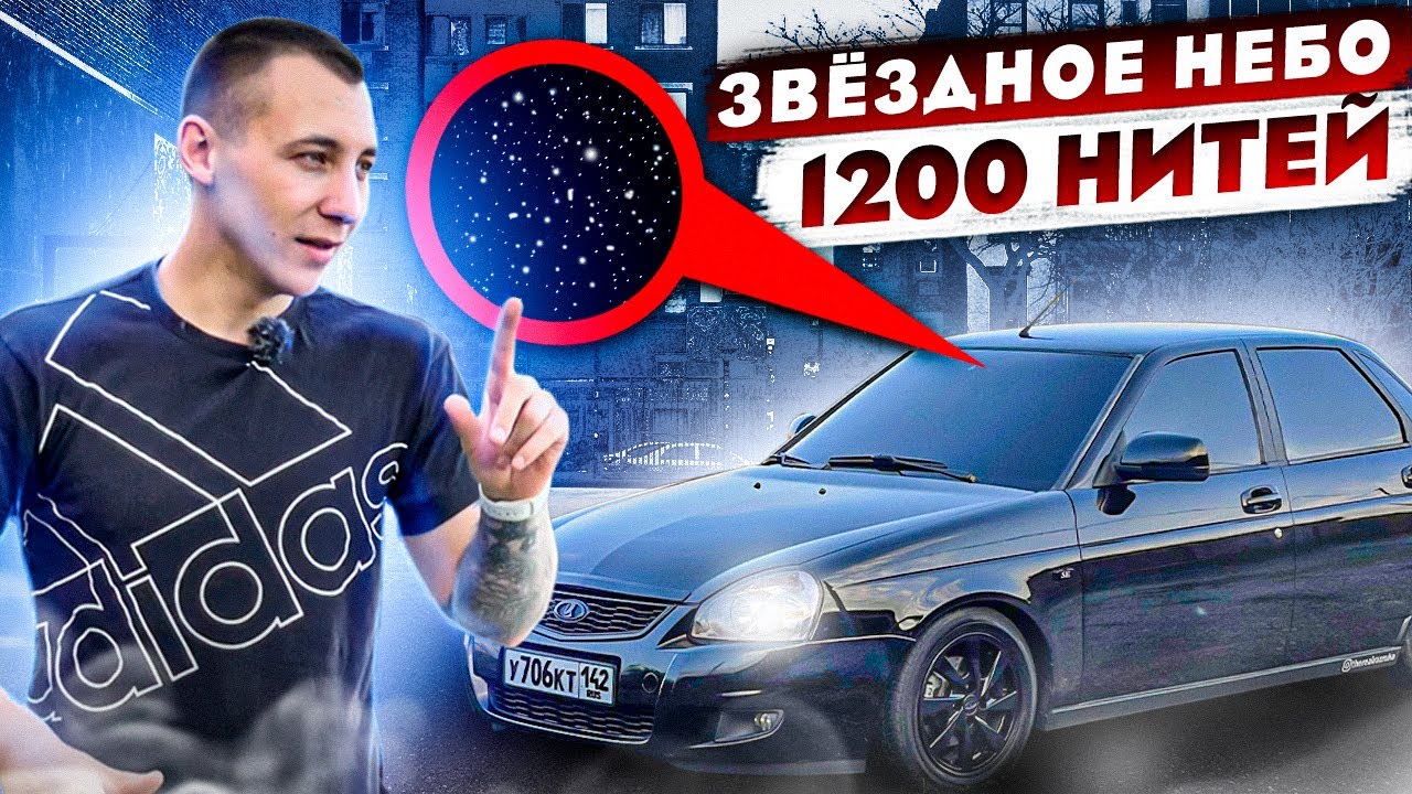 Замена сабли калина 1