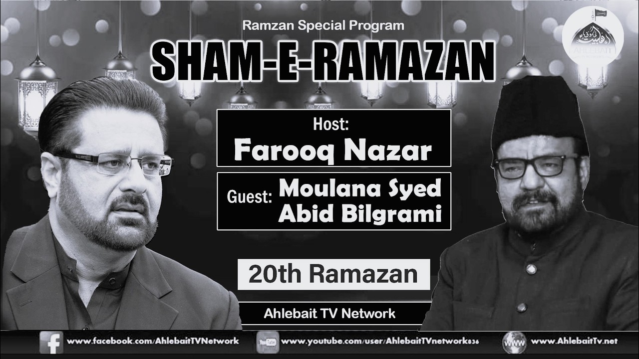 🔴Live Majlis e Aza | Farooq Nazar | Maulana Syed Abid Bilgrami | 20th Ramazan 2026 | Ahlebait TV