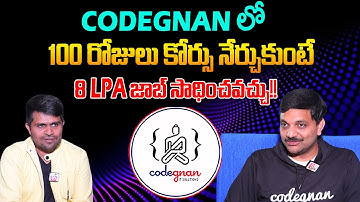 Students Practical Knowledge | Codegnan | 100 % Job Placement | @SumanTVClassplus