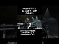 JanneDaArc 「Desperate」ラスサビからのアウトロ