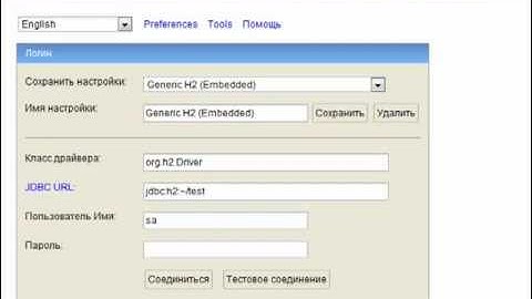 Java и базы данных - 2 урок.mp4