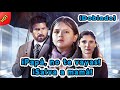 🔥🔥🔥¡Papá, no te vayas! ¡Salva a mamá! (Doblado)#drama  #chinesedrama #dramabox