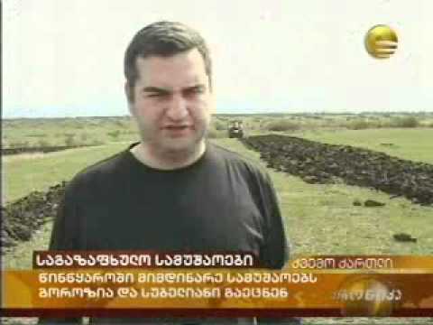 გოროზია და სუბელიანი წინწყაროში.wmv