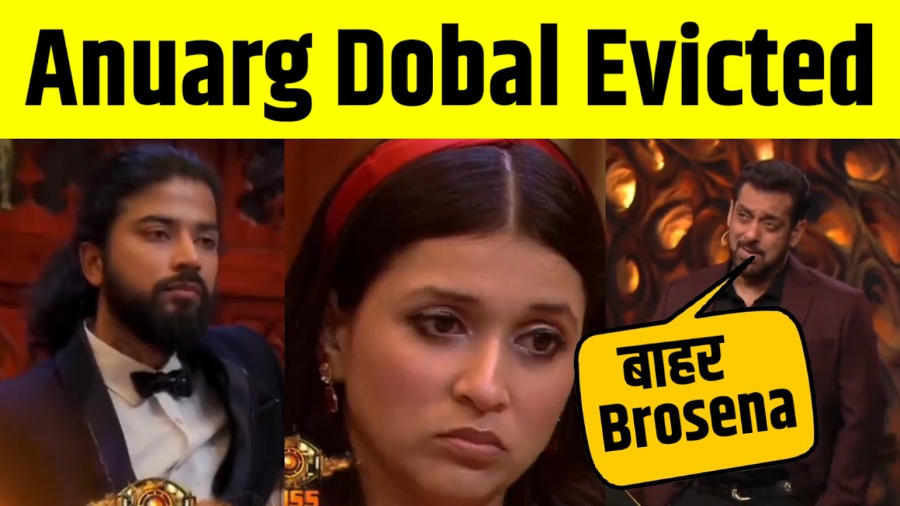 babu-bhaiya-evicted-salman-khan-anurag-dobal