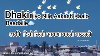 Video-Miniaturansicht von „Dhaki Diyo Nilo Aakash Kalo Badal Le || Kya Bachaula || Swoopna Suman || Prakash Movie (Localguys).“