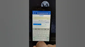 استرجاع حساب الفيسبوك اذا نسيت كلمة السر ورقم الهاتف والإيميل استرجاع حساب مسروق 