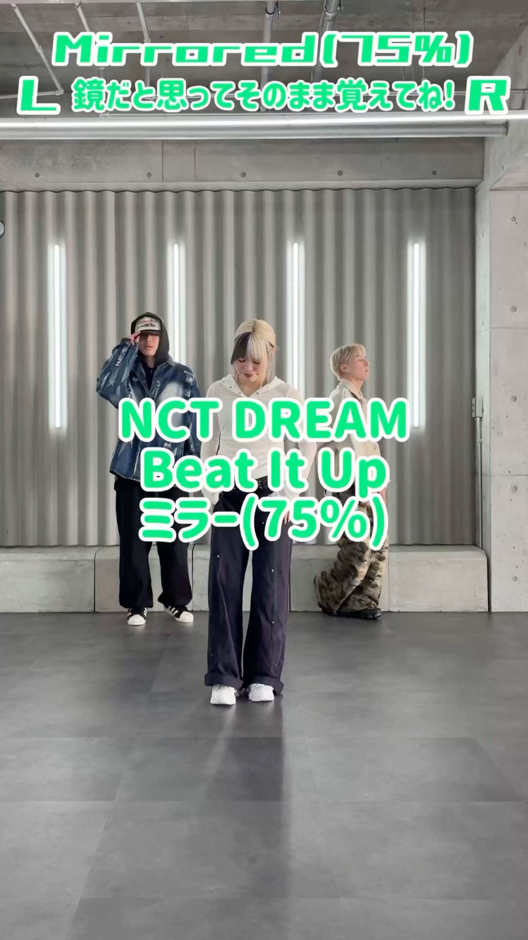 ミラー75%】NCT DREAM - Beat It Up - YouTube