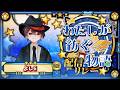 【5月4日12:00枠】【テトリス99配信】110時間リレー配信│よし６ │#わたしが紡ぐ物語