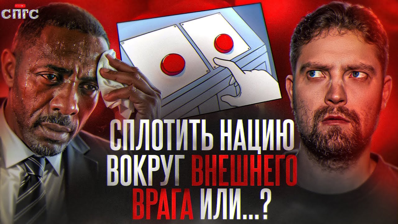 ДОМ ИЗ ДИНАМИТА | ядерная война неизбежна?