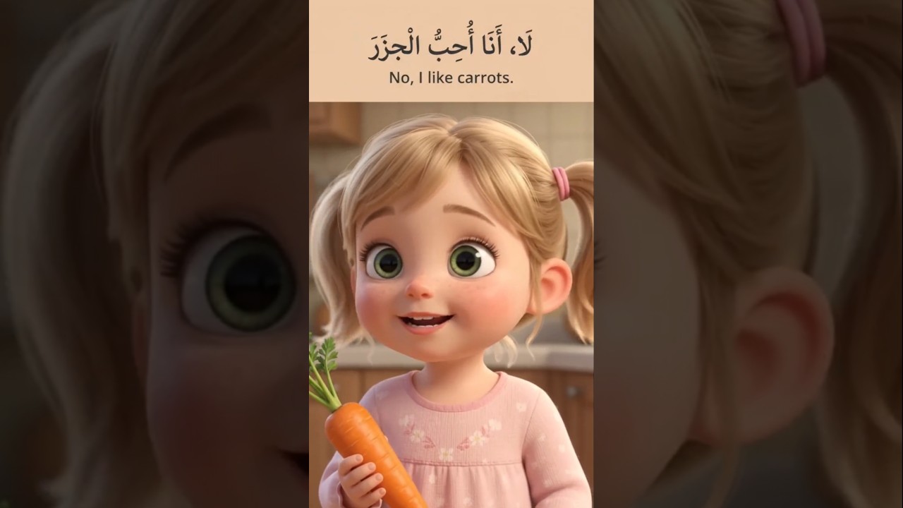 Do You Like Onions? 🧅 Learn “I Like” & “I Don’t Like” in Arabic! 🤯