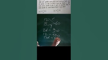 time and work ssc gd #cisf #bsf#viral #trending #shortvideos #shortsvideo #shorts #short