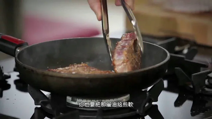 〈拉姆齐上菜〉如何煎出完美牛排 │ How to Cook a Perfect Steak │ Gordon Ramsay - 天天要闻