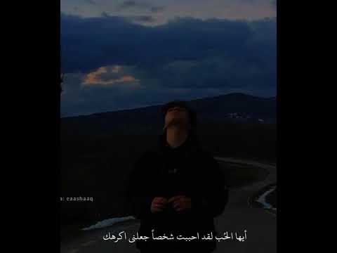 ولا وقته اننا نتحاسب ولا وقت اني الوم و اعاتب