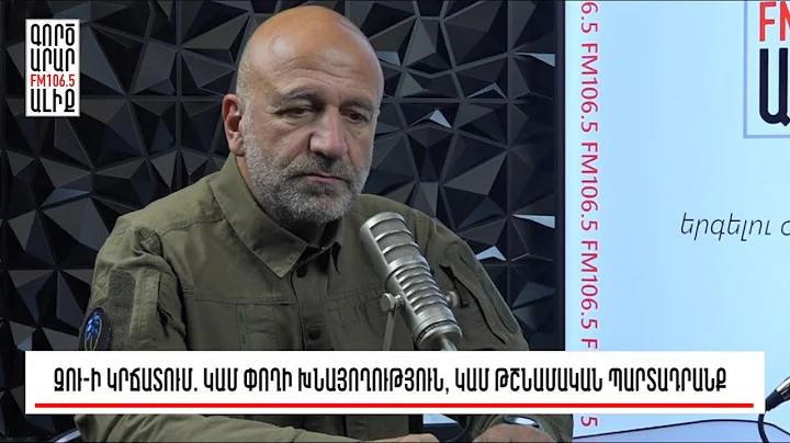 Աթոռի ոտքերն ինչքան բարձր են, այդքան տեսողությունն ու լսողությունը` վատ. Հետախույզի օրագիրը