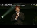 2026東京オートサロン カーポートマルゼンプレゼンツ【2025グランツーリスモD1グランプリJAF日本ドリフト選手権 表彰式】