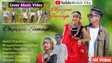 Chappai Samayo || Cover Dance Video || Mohit Chaudhary & Bhagyashwori Chaudhary ||#Covermusicvideo