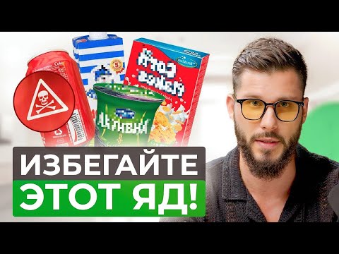 Сахарозаменители ОПАСНЕЕ САХАРА? Правда или миф?