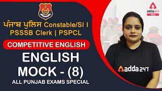 ਪੰਜਾਬ police constable l police intelligence ENGLISH MOCK 8 | ALL PUNJAB EXAMS SPECIAL