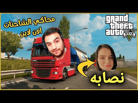 يوميات عاطل عن العمل الحلقه 2 الشنته السودا