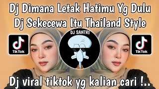 DJ DI MANA LETAK HATIMU YANG DULU - DJ SEKECEWA ITU THAILAND STYLE VIRAL TIKTOK TERBARU 2024