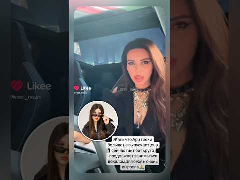 Оксана Самойлова показала НОВЫЙ ТРЕК Ариеллы 😳 #Джиган #ОксанаСамойлова