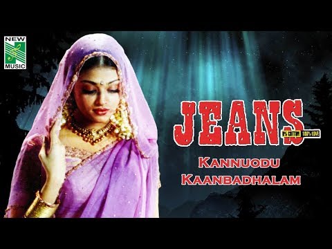 Jeans - Kannuodu Kaanbadhalam Lyric video | Prasanth , Aishwarya Rai | A.R