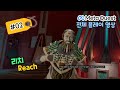 [풀버전] Reach #02 | 파쿠르 기반의 정신없는 액션을 즐겨보세요! | 메타퀘스트 단독버전 VR 플레이