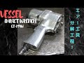 【機械工具修理】ベッセルインパクトレンチ『GT-P14W』分解工程！アンビル折れ？対処方法！これから修理しようと思われてる方必見です！