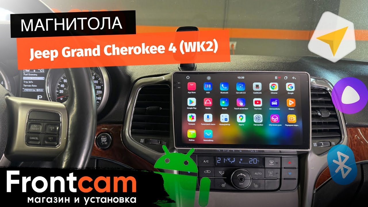 Магнитола Canbox PRO-Line 2K 4254 на Jeep Grand Cherokee 4 (WK2) на ANDROID