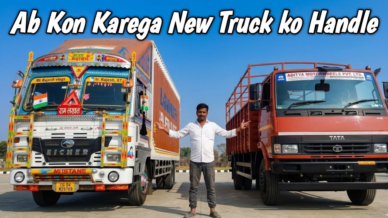 New Truck Ko Kon Karega Handle. #vlogs @RRajeshVlogs 