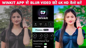 Winkit app से video ko 4k hd कैसे करें | Video ko 4k ultra hd video kaise banaye | 4k video editing