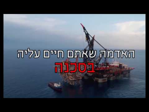 וִידֵאוֹ: המומחה דיווח על הסיכונים הבריאותיים של קרינה אלקטרומגנטית ממכשירי חשמל ביתיים