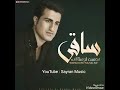 پرکن جامم ای ساقی پرکن جامم ای ساقی