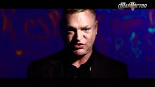 Erasure - A Little Respect (MacDoctor 2017 MV Remix)