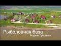 АНАПА ШАШЛЫНДОС - РЫБОЛОВНАЯ БАЗА - РОДНЫЕ ПРОСТОРЫ - 8 (988) 342-97-98